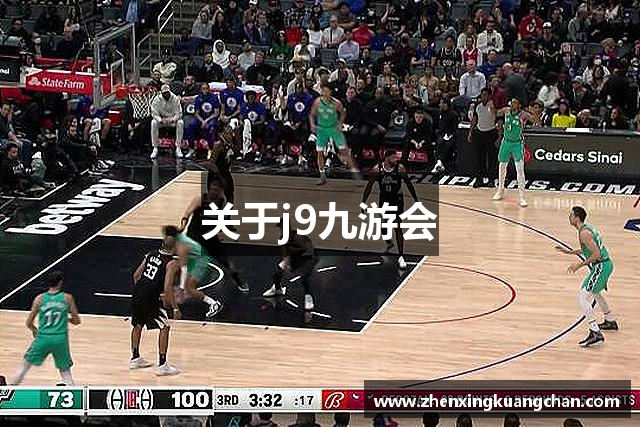 关于j9九游会